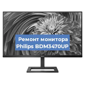 Замена конденсаторов на мониторе Philips BDM3470UP в Ростове-на-Дону